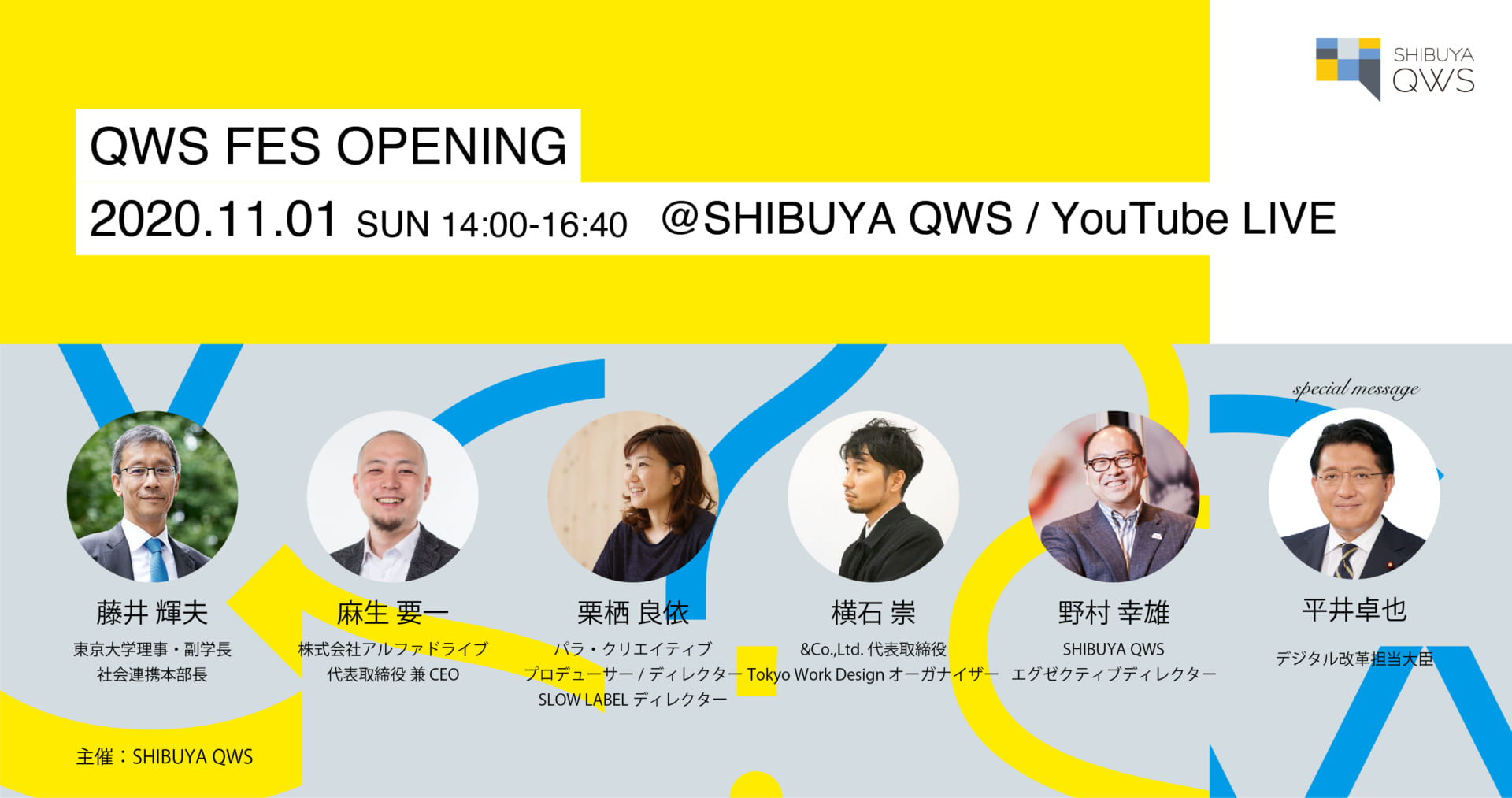 QWS OPENING_1