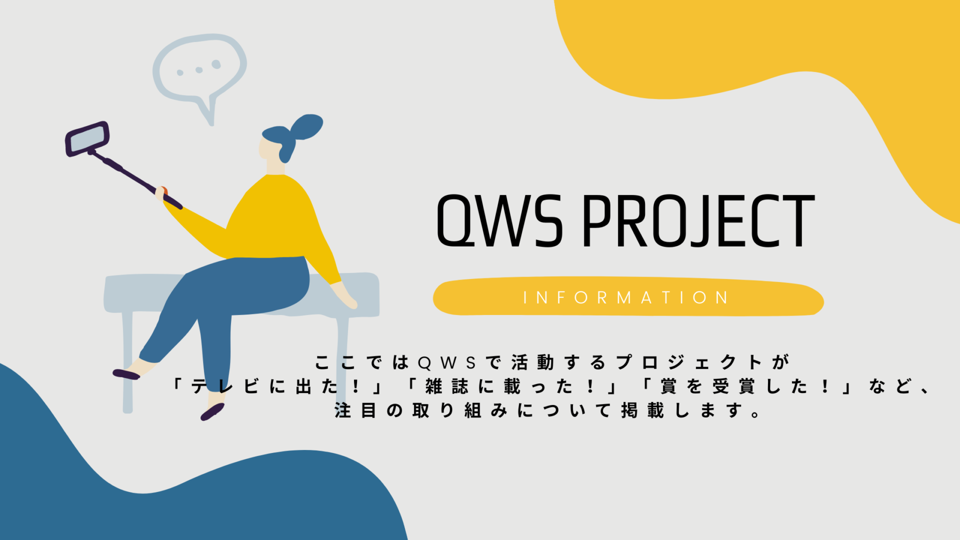 QWS PROJECT