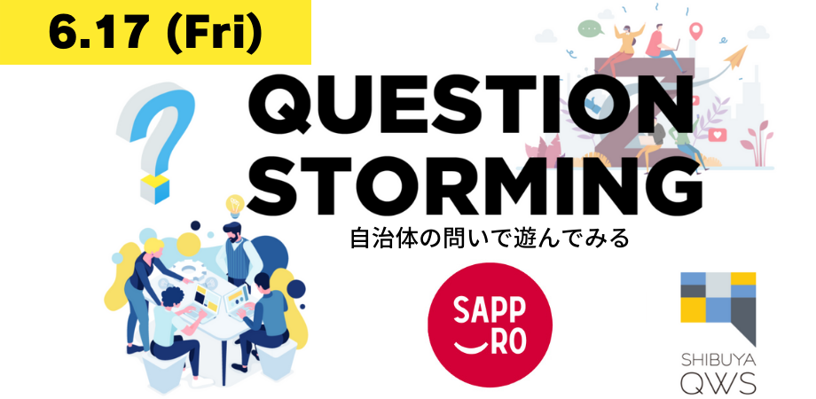Question Storming 札幌市
