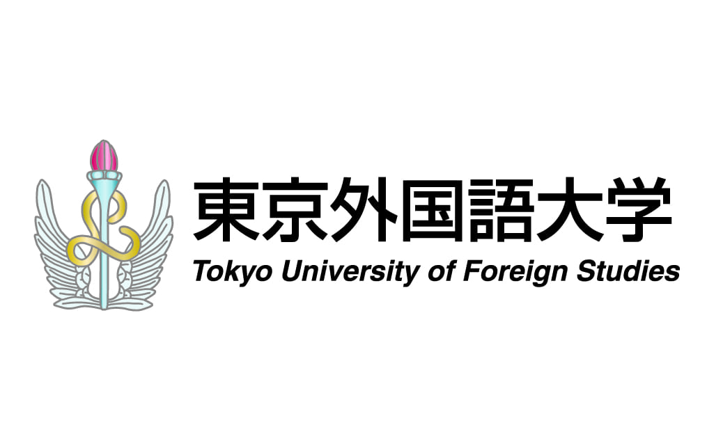 東京外国語大学