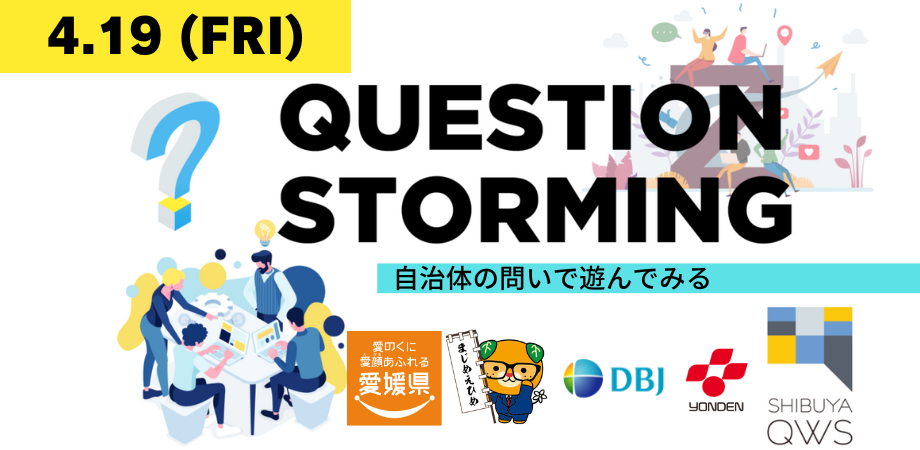 QuestionStorming (11)