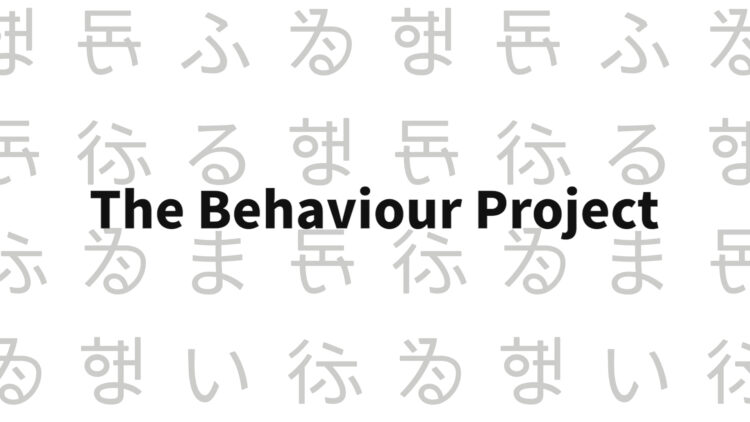 The behaviour project