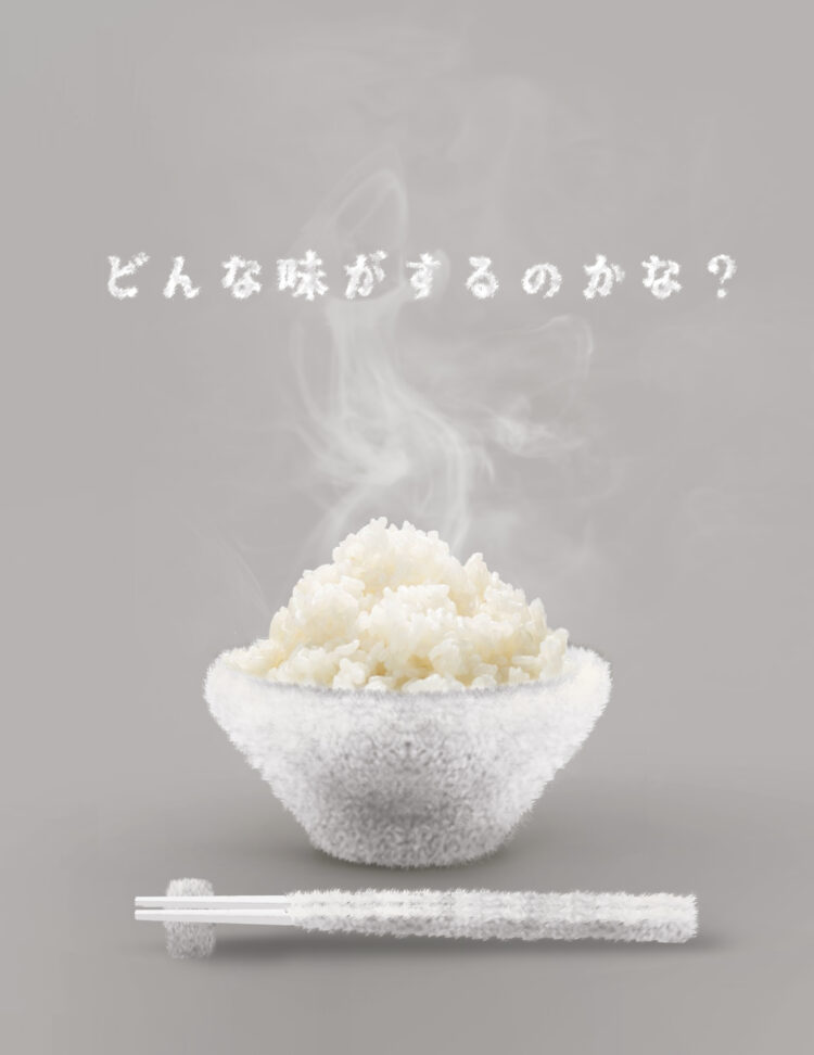 mokemokeお茶碗