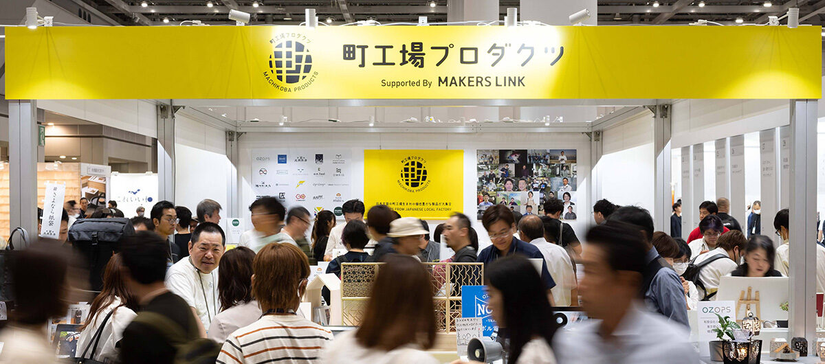 町工場とスタートアップが協業すると、どんなことができるのか？ 日本