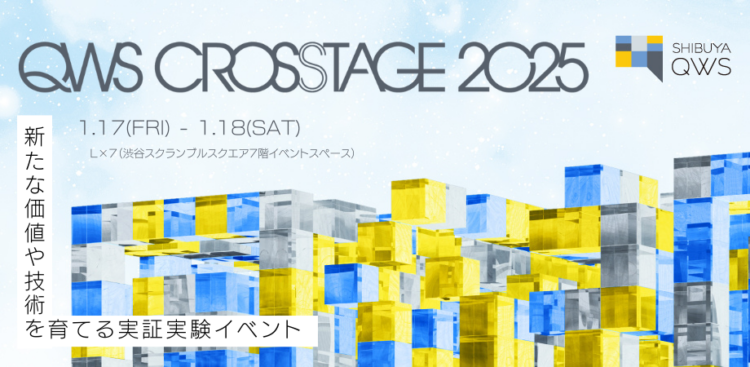 CROSSTAGE202501