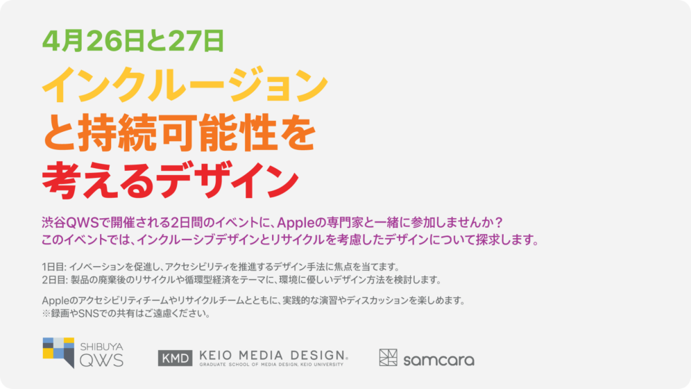 1920x1080_OverarchingBanner_Color2_Japanese