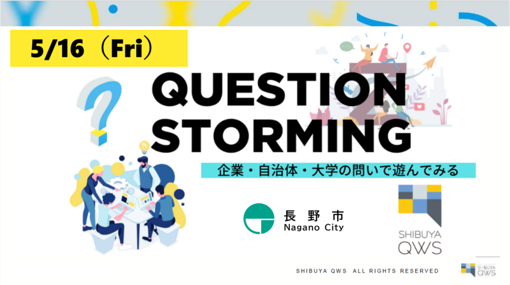 0516長野市②