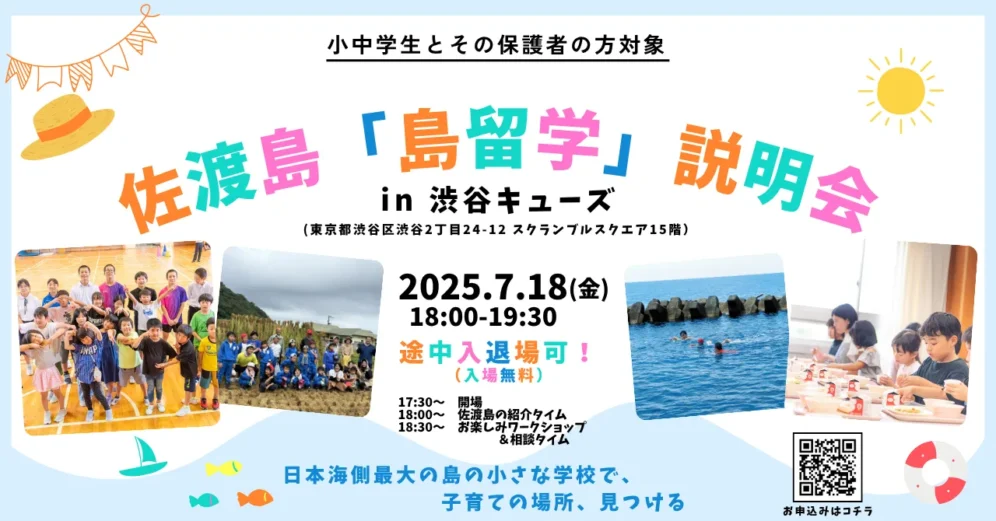 250718_QWSr_00df8cc5-04cc-4946-bdf7-732dfc430533