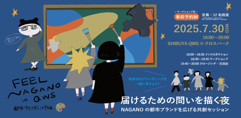 別添１_バナー