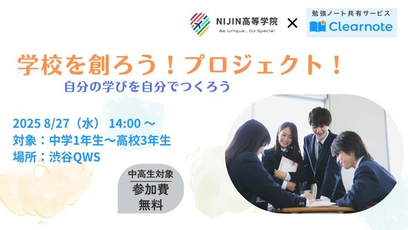 image_20250802_18.25.49