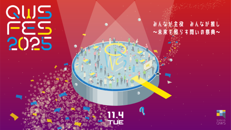 QWS FES 2025MV_RGB_0927