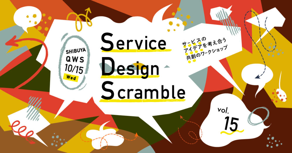 sds_vol15_ogp