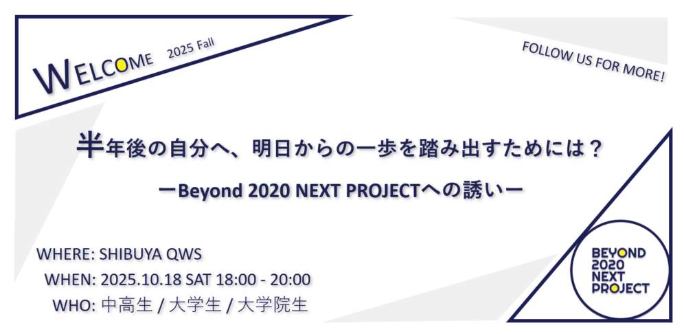 スクリーンショット 2025-10-02 170018