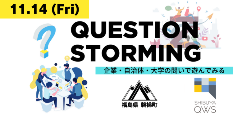 QuestionStorming (1)