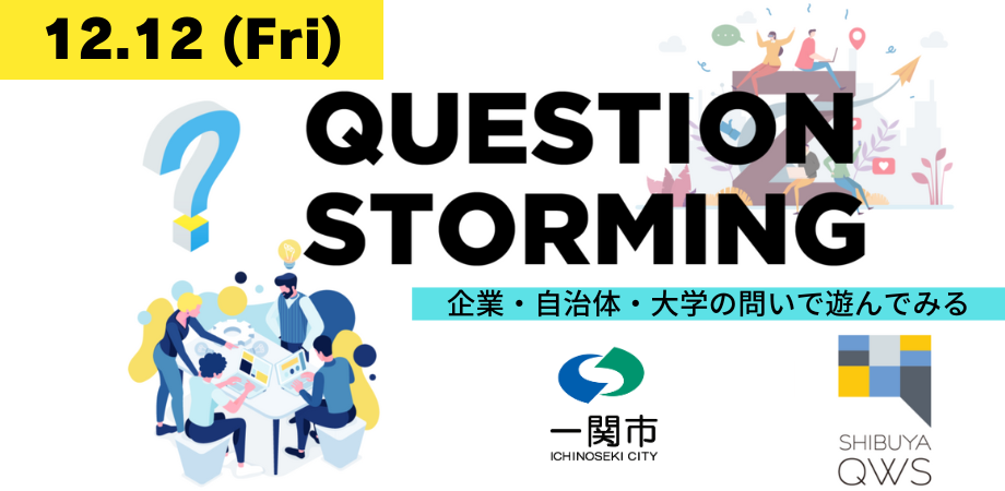 QuestionStorming (3)