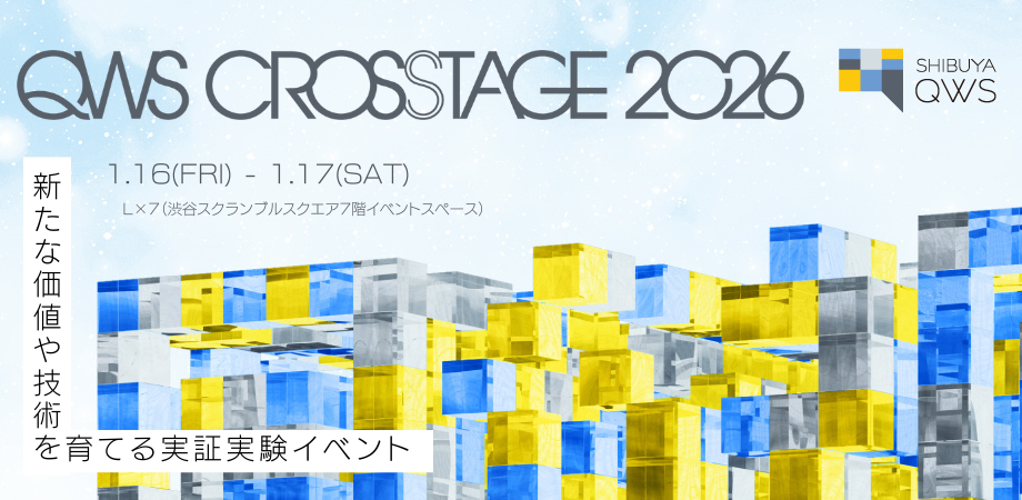 CROSSTAGE_20260117