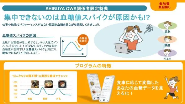 QWS_c12e8ac9-e37f-4b0c-bc6c-07b4ef70a97b