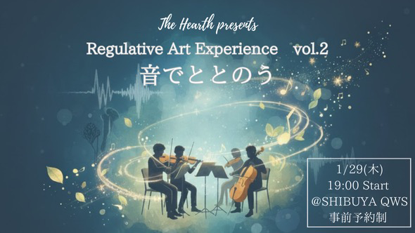 The Hearth presents (2)