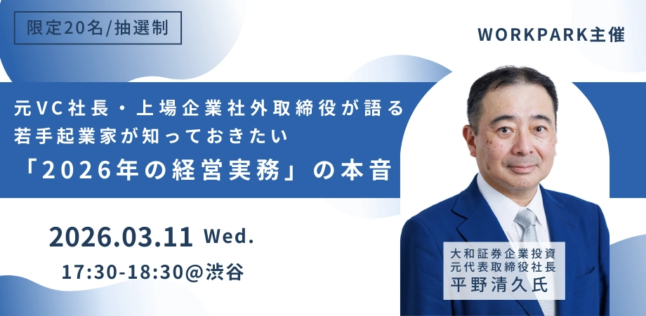 20260311hiranosan_49f18a30-6c5f-42be-a91c-1546564bddfb