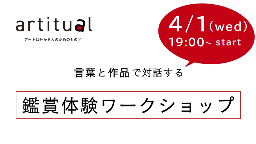 スクリーンショット 2026-03-31 112521