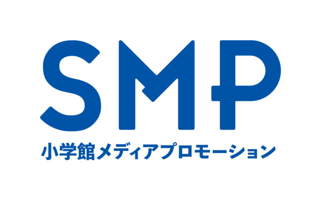 小学館メディアプロモーション