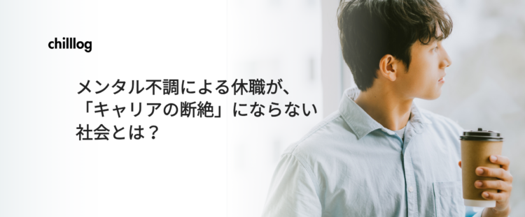 QWSチャレンジ