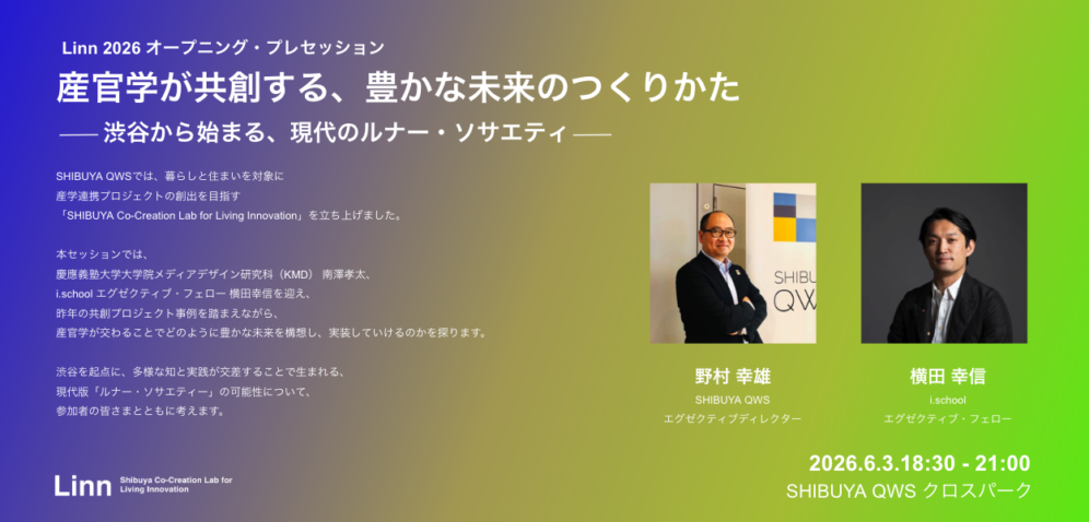 260603_Peatix_バナー_0511