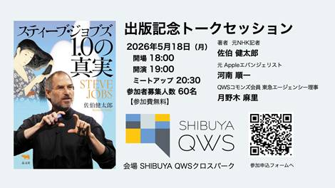 ダウンロード