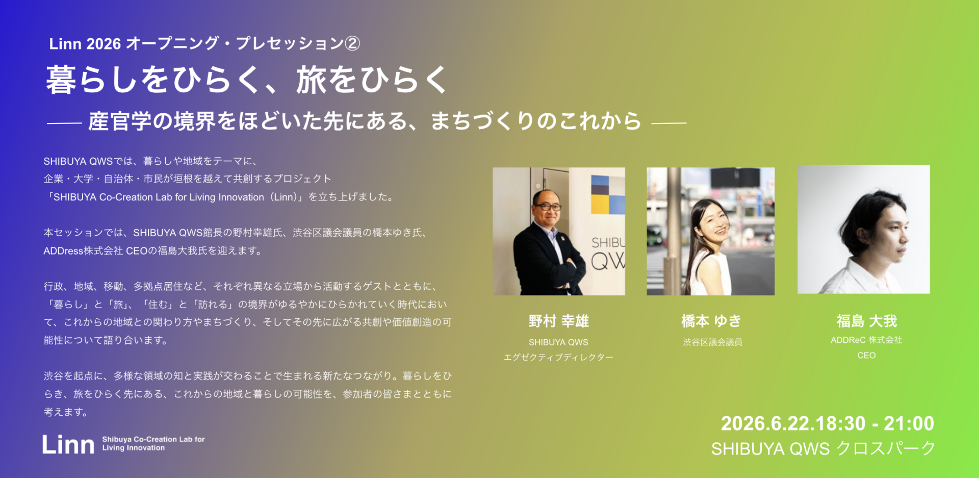 260622_Peatixバナー