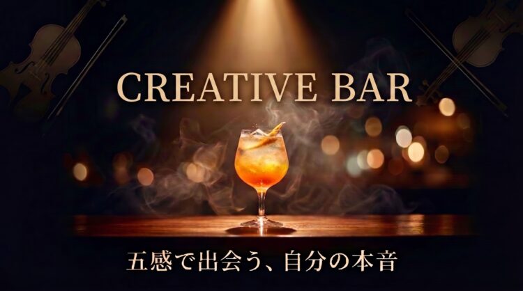 CreativeBarロゴ