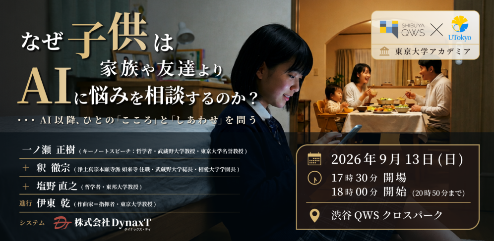 QWSevent_banner_v1.3