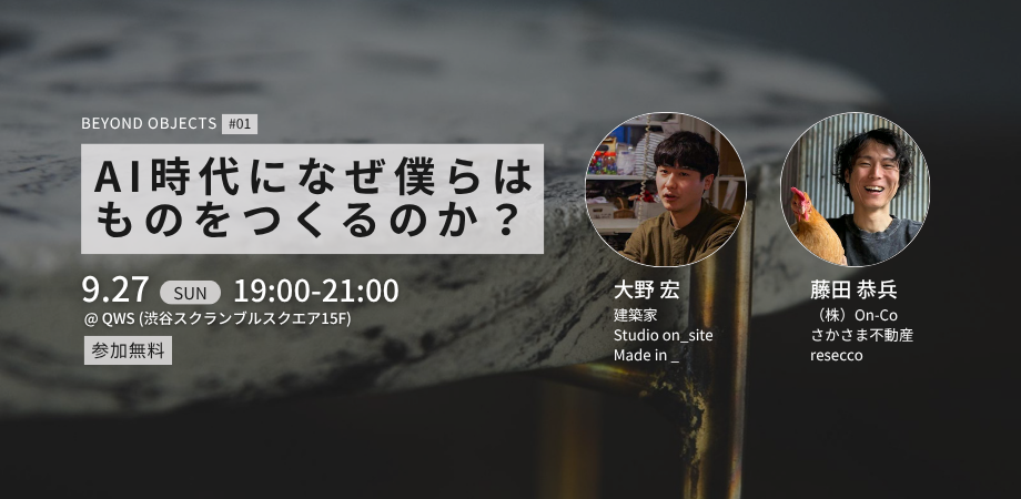 PEATIX画像 (6)