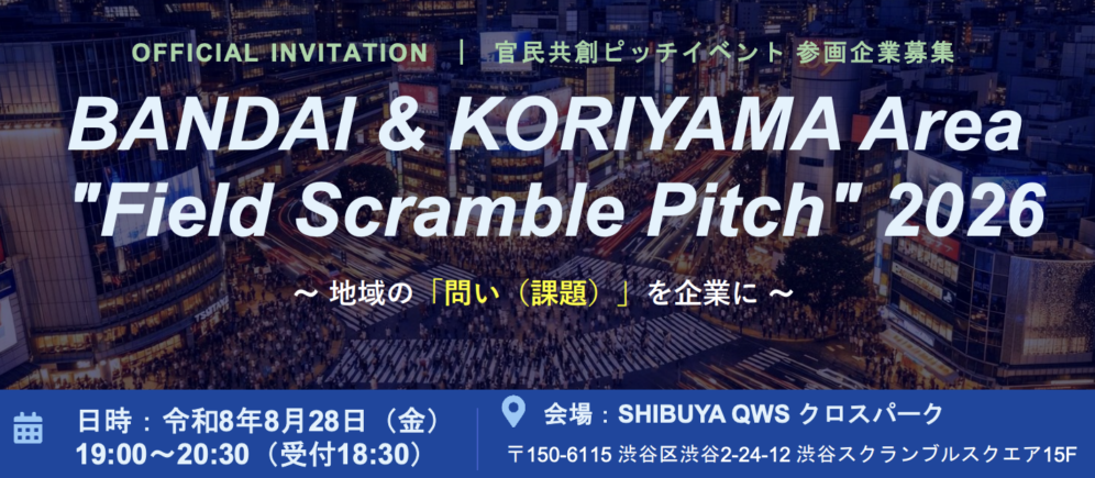 スクリーンショット 2026-08-07 20.56.49