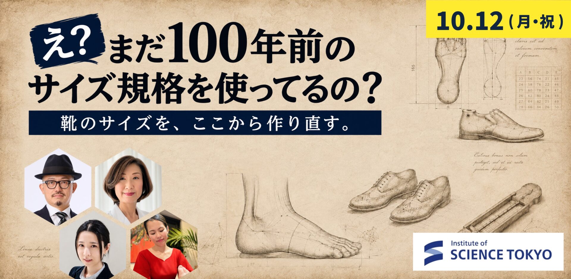 サムネ画像